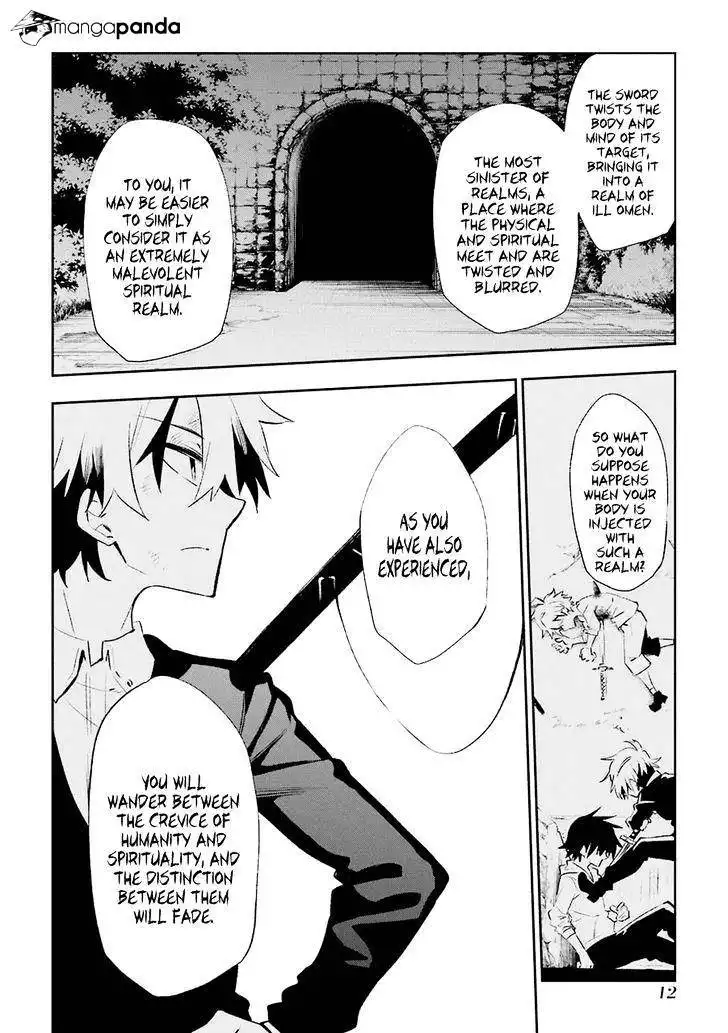 Urami Koi, Koi, Urami Koi. Chapter 19 14